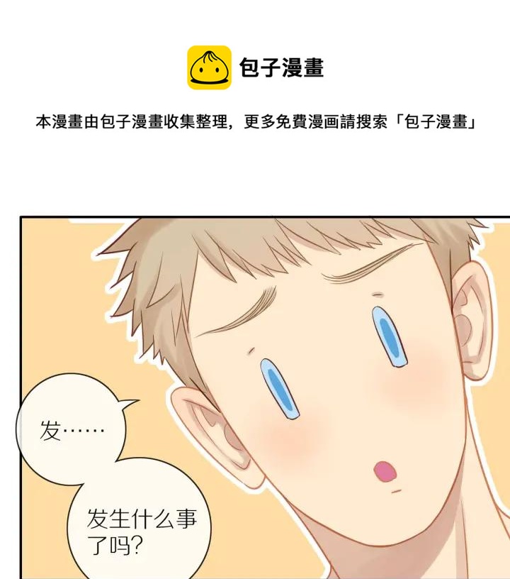第67话 突袭检查？0