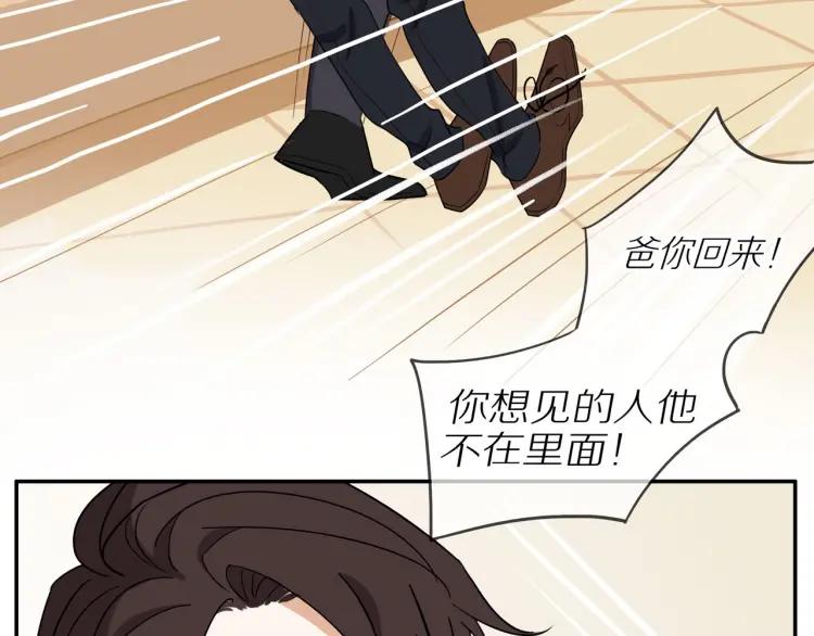第44话 时机不对27