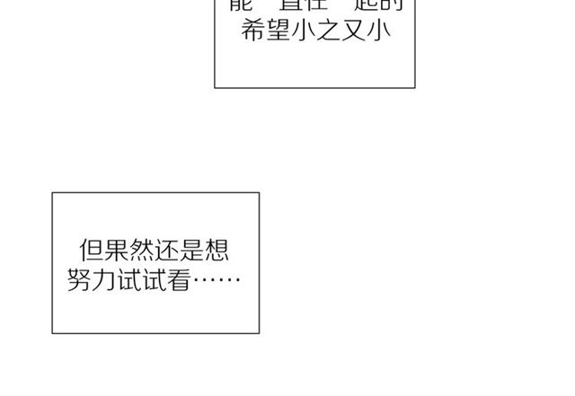 第86话 负责31