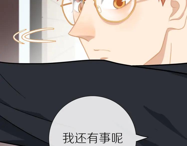 第53话 临走之前90