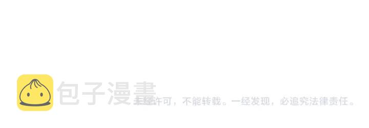 第69话 准备79