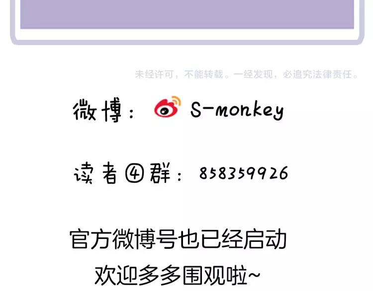 第43话 暴风雨前的甜蜜93