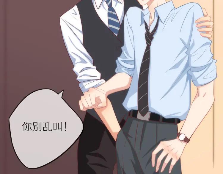 第33话 表白？73