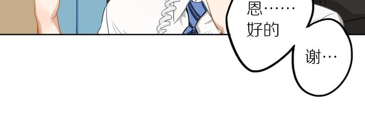 第5话 我去找你64