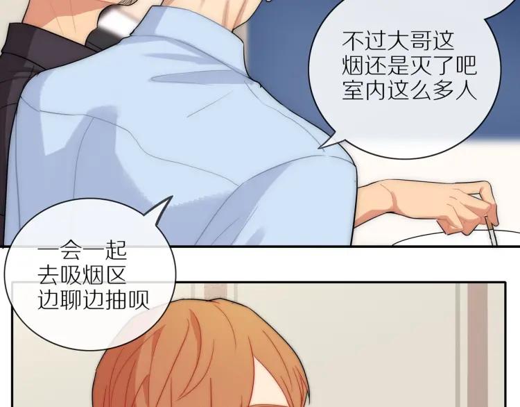 第45话 暗中观察47