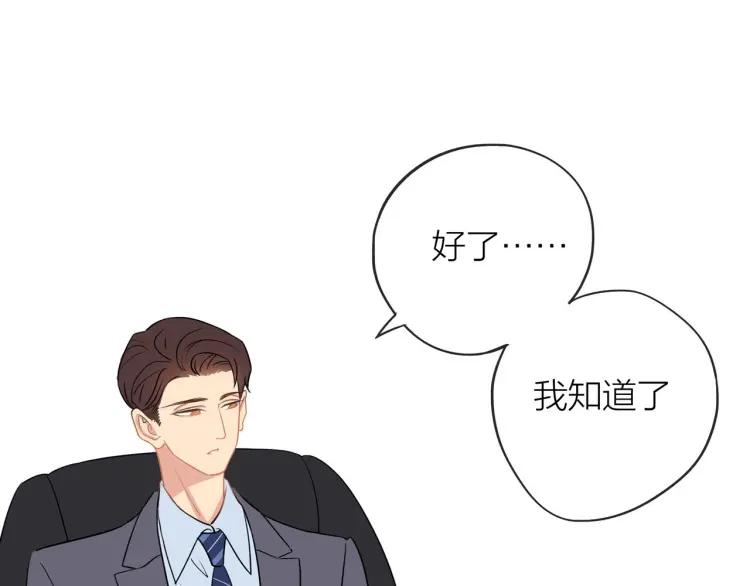 第35话 想念30