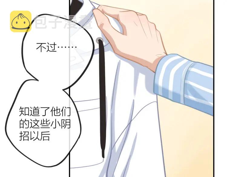第28话 妈，我有话要说54