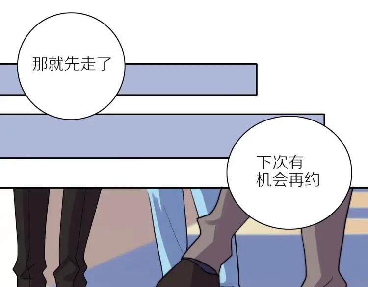 第45话 暗中观察50