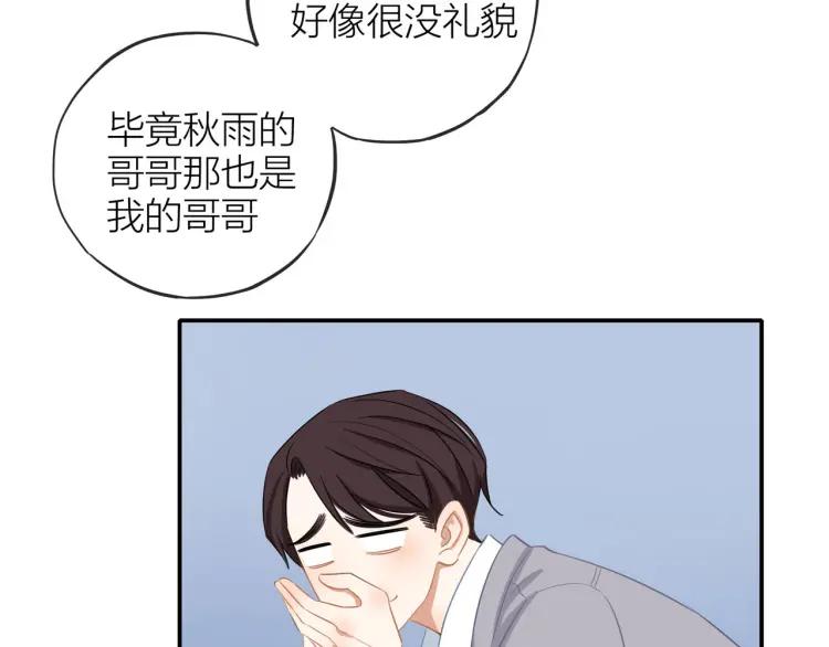 第23话 秘密暴露37