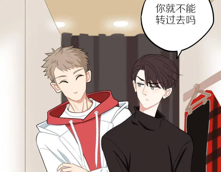第39话 奖励约会85