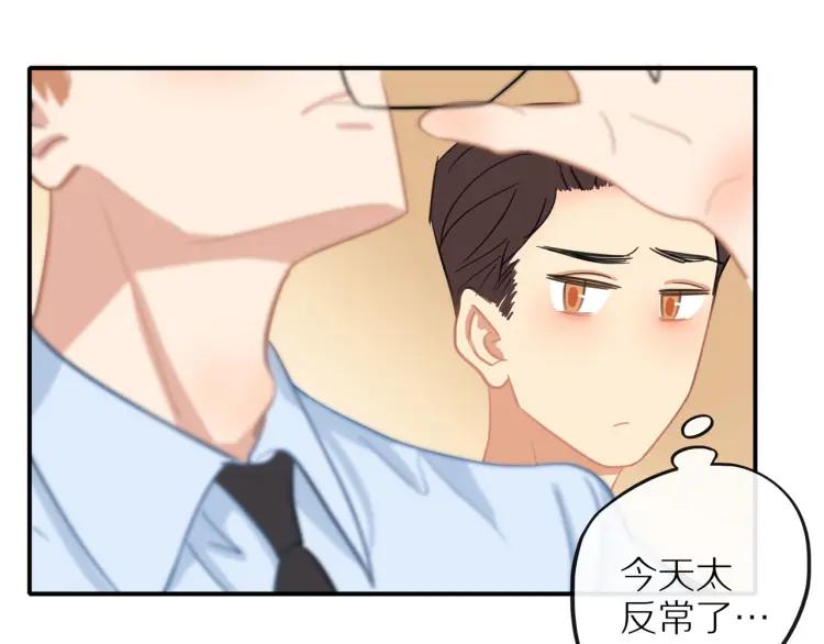 第32话 不开窍69