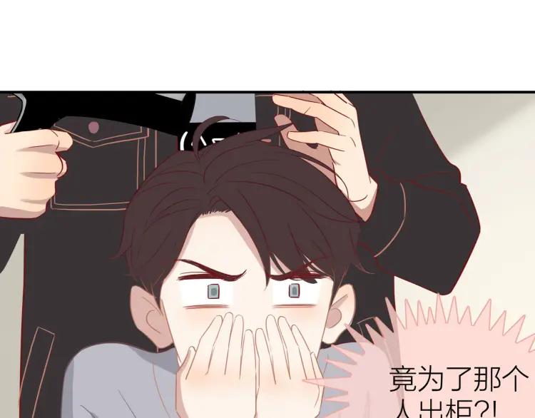 第17话 情不自禁74