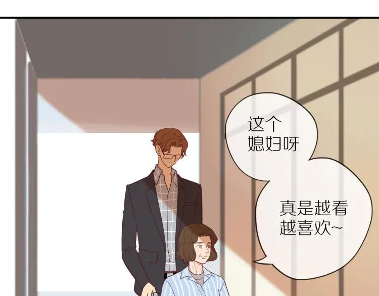 第38话 我好酸83