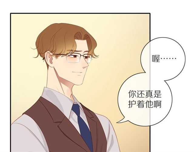 第77话 暗恋的历史？16
