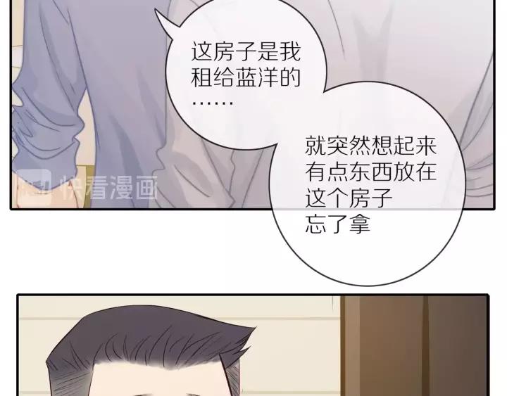 第72话 误会23