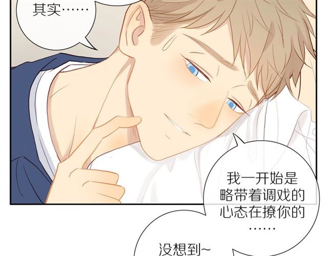 第88话 走进你的生命72