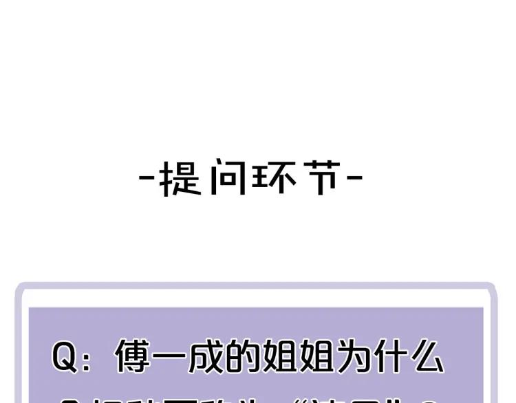 第18话 我很高兴96