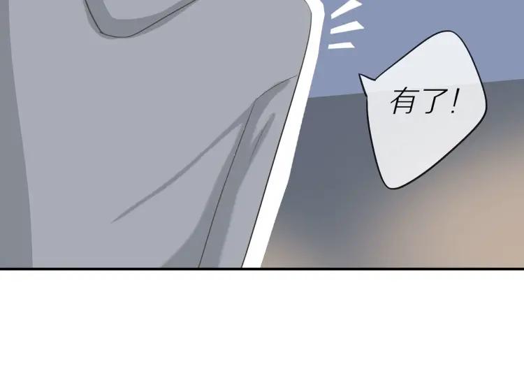 第21话 欲言又止68