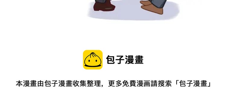 第51话 意料之外97