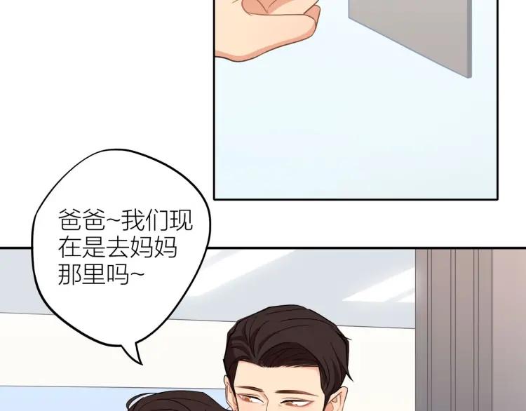 第41话 接吻大赛38