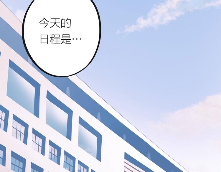 第1话 又相亲？！4