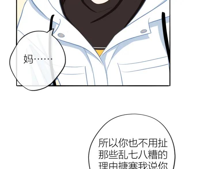 第28话 妈，我有话要说66