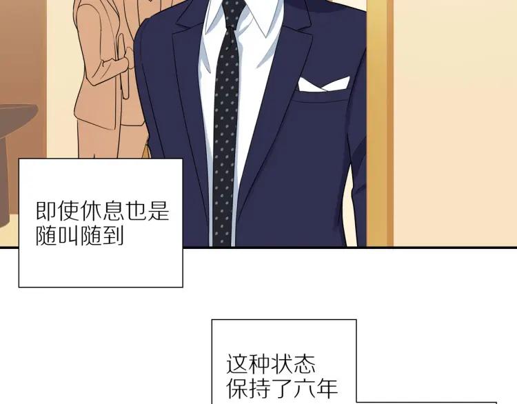 第44话 时机不对87