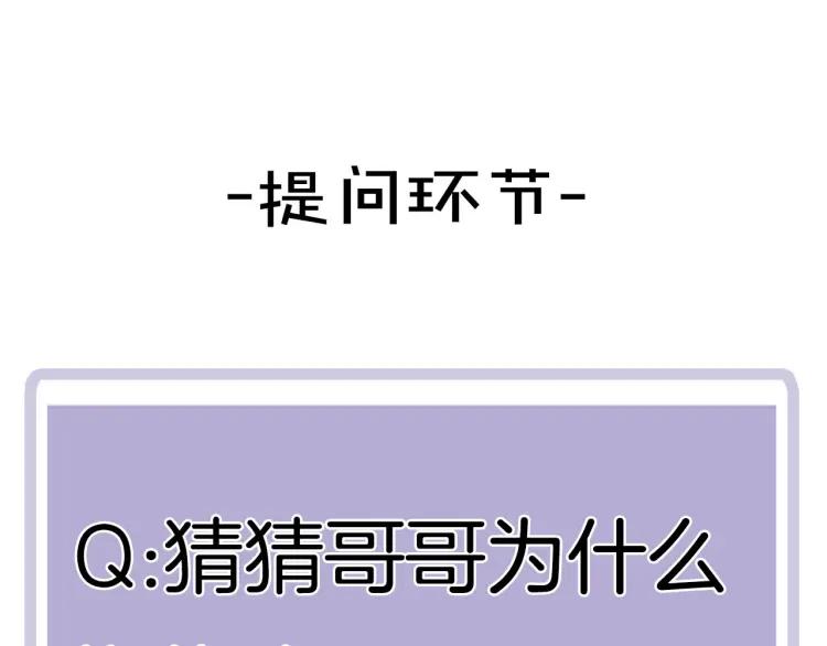 第23话 秘密暴露102