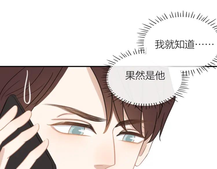 第29话 “姐妹”秘话55
