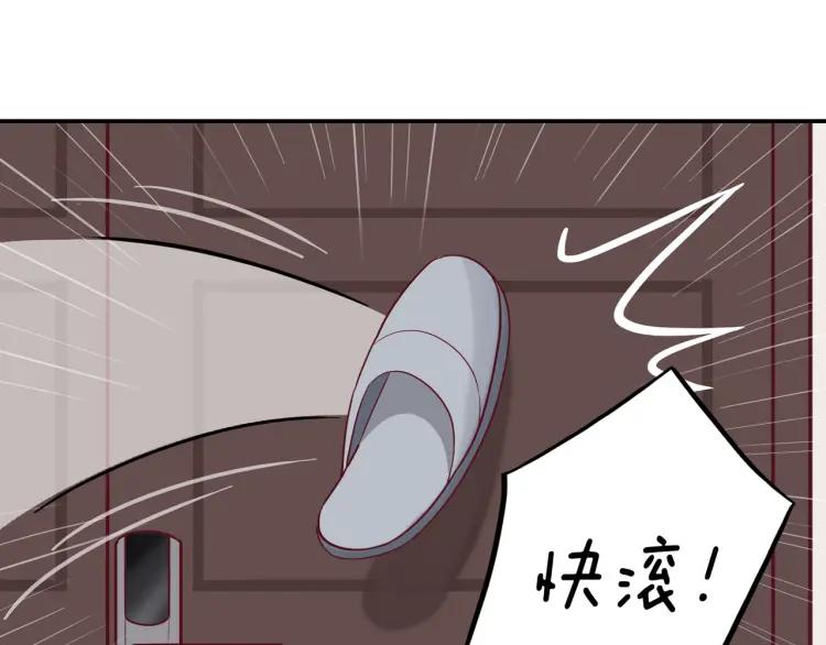 第18话 我很高兴50