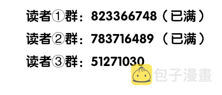 第18话 我很高兴99