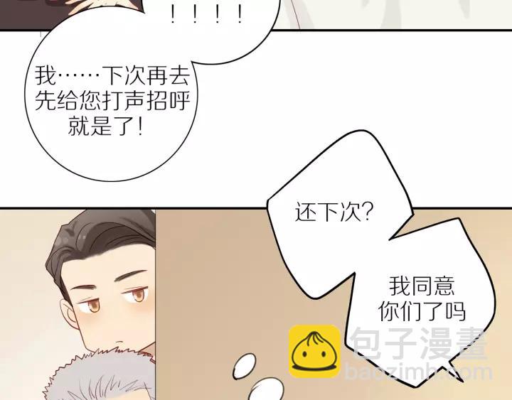 第93话 妈妈的妥协19