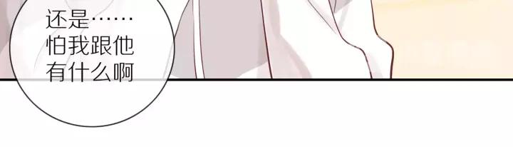 第68话 柜中观察53