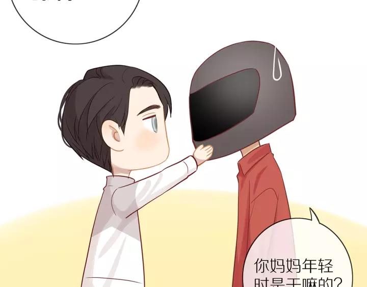 第69话 准备30