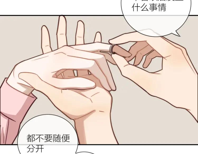 第49话 承诺41