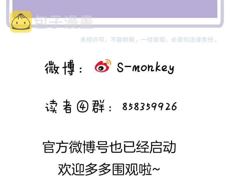 第39话 奖励约会100