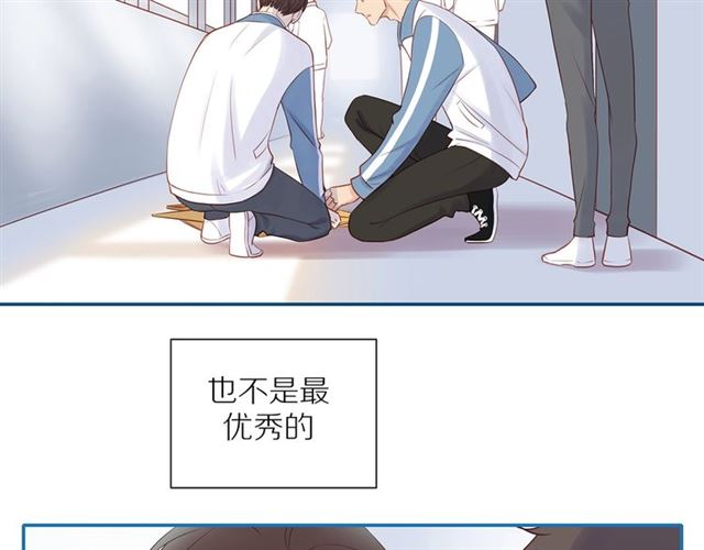 第78话 青葱岁月8