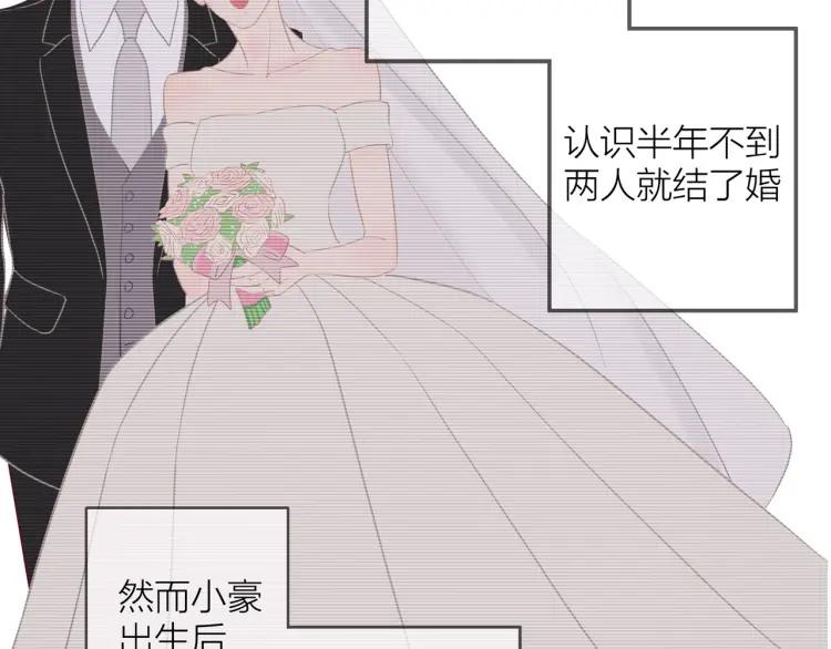 第16话 真心测试74