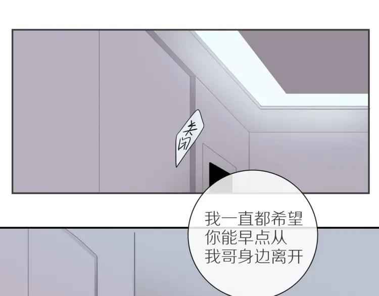 第55话 隐瞒18