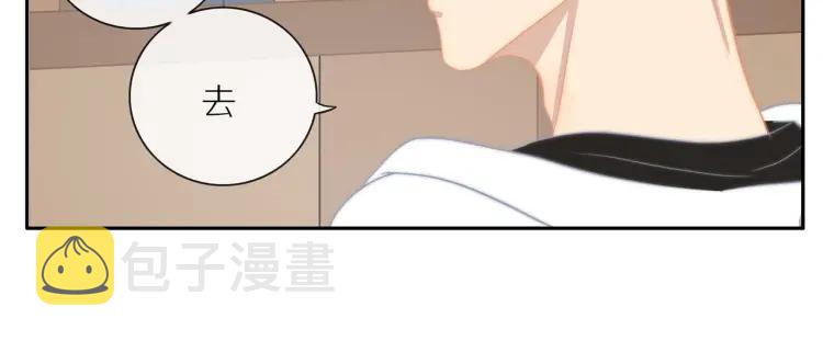 第60话 戒指60