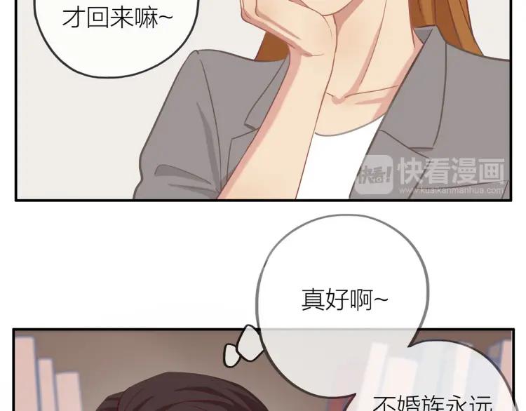第18话 我很高兴66