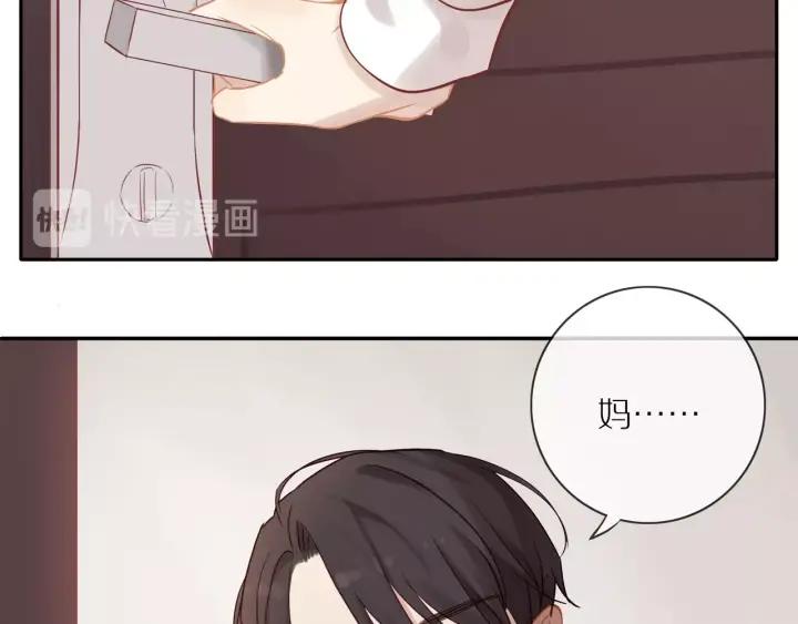 第67话 突袭检查？43