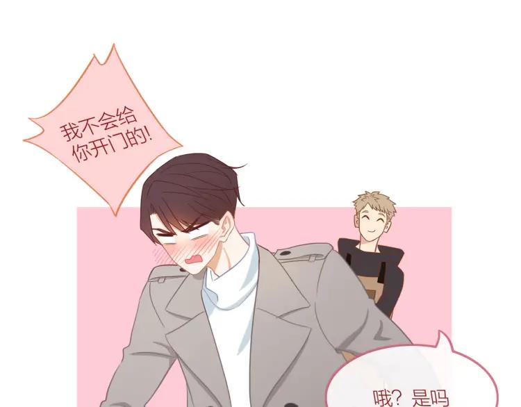 第31话 主动出击78