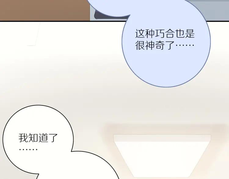 第59话 小飞30