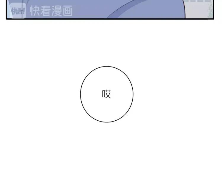 第50话 胡思乱想37
