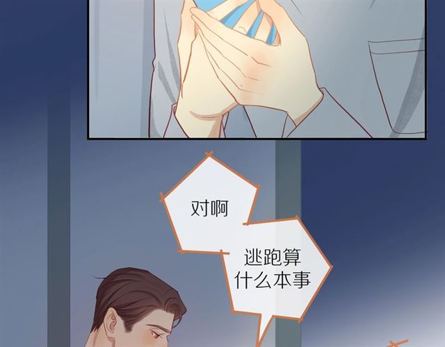第86话 负责27