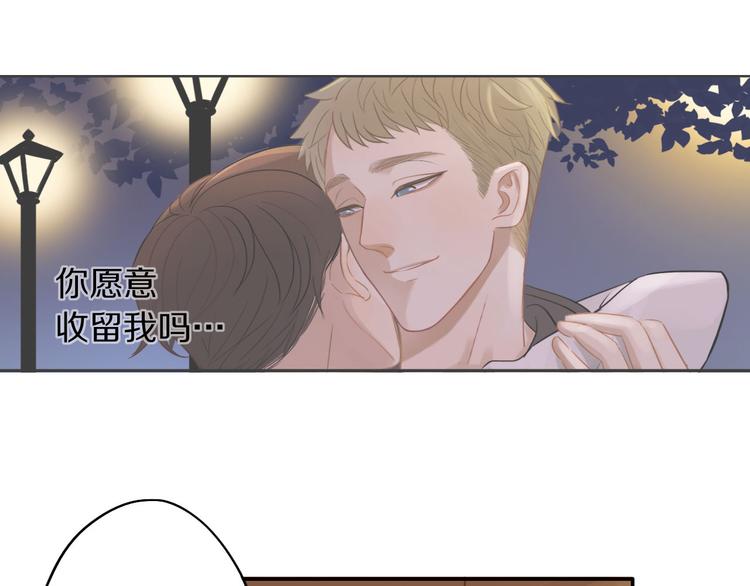 第4话 两个人的早晨10