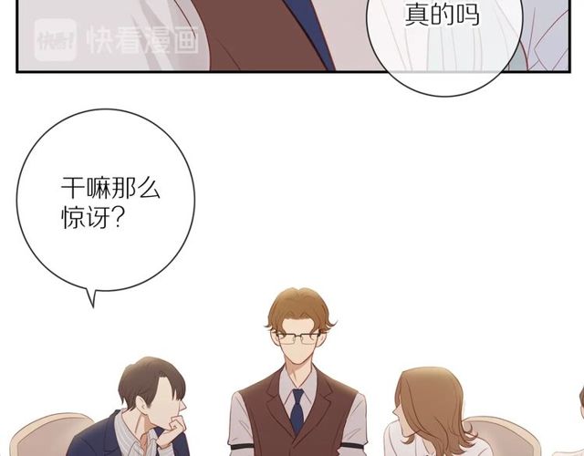 第79话 今时不同往日58
