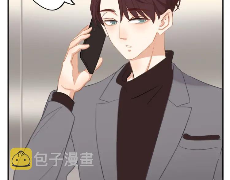 第36话 再遇前任？44