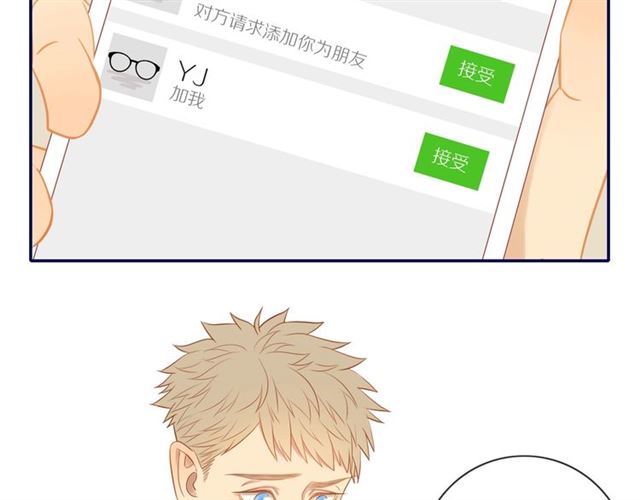 第77话 暗恋的历史？42